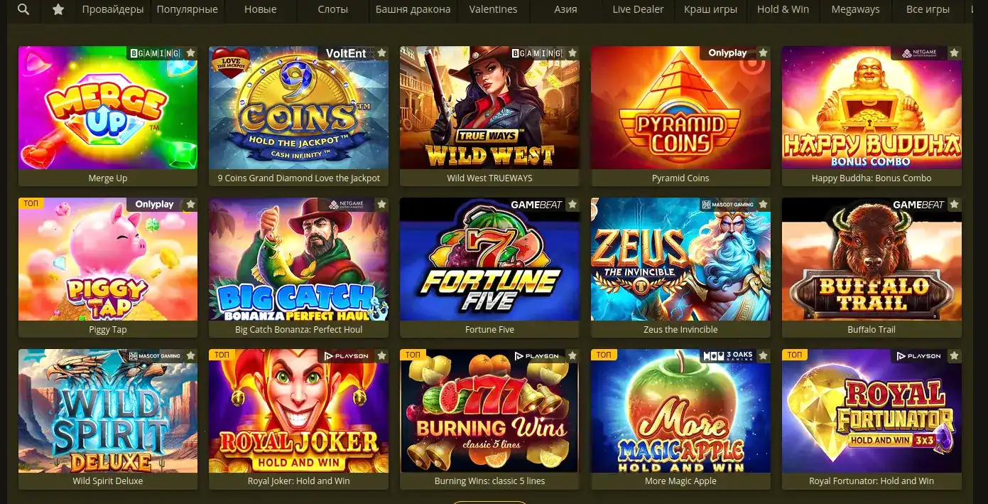 Vulkan Maximum casino live игры